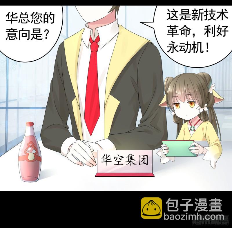 给狂浪加满仓9