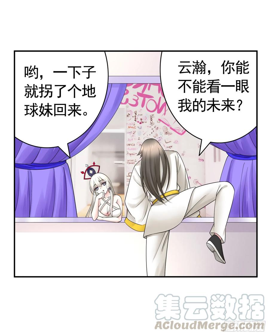 新的妹子已经出现21
