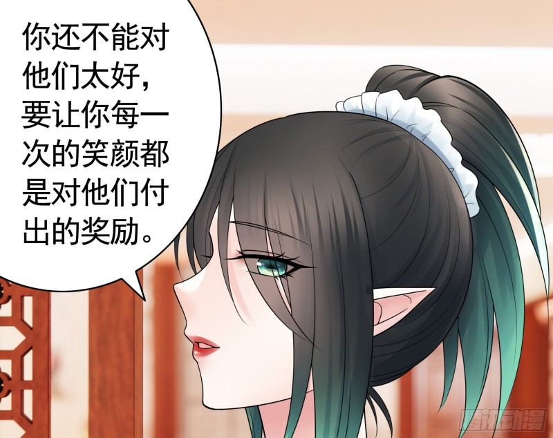 好女人与坏女人39