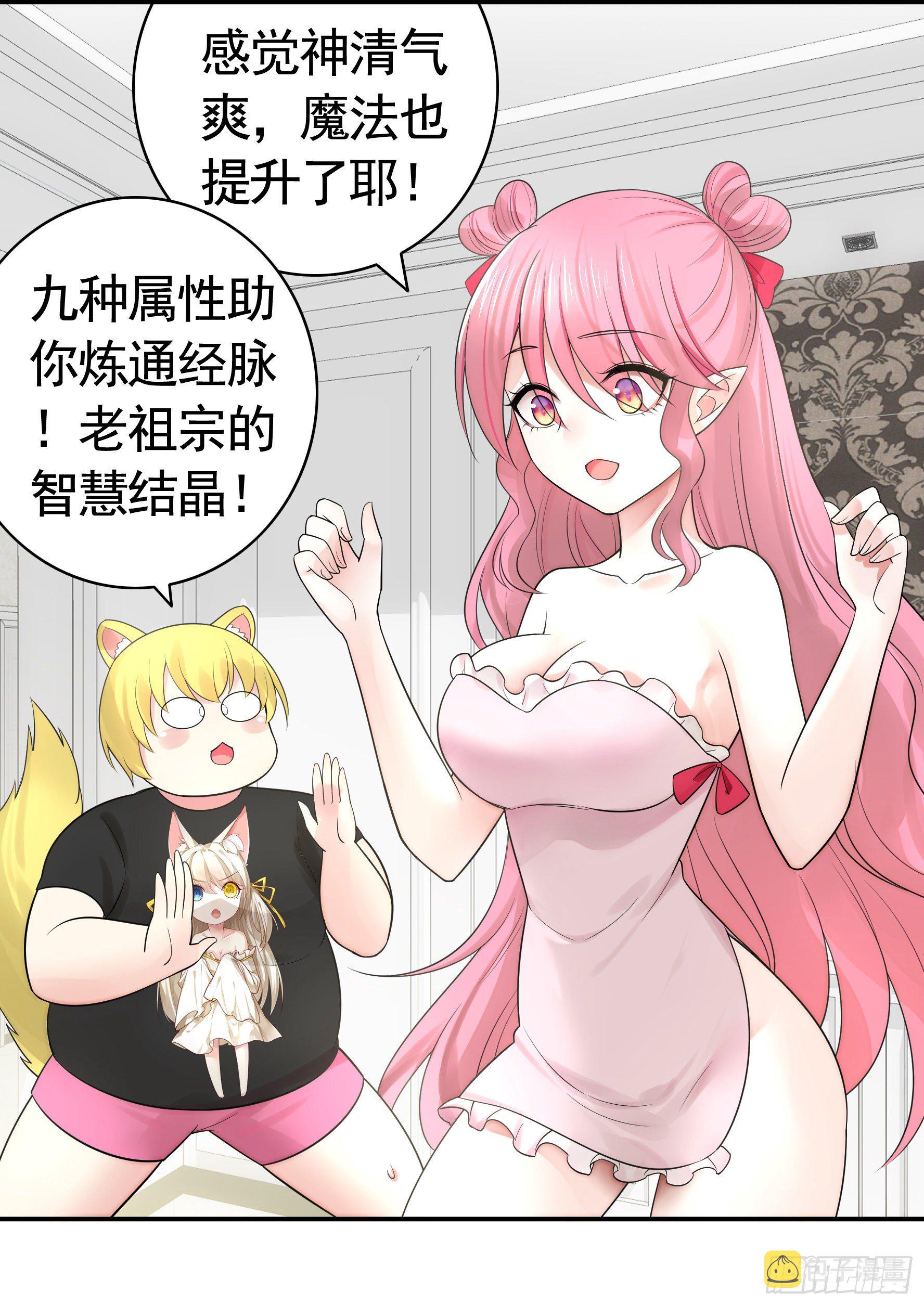 你为谁守身呢？51