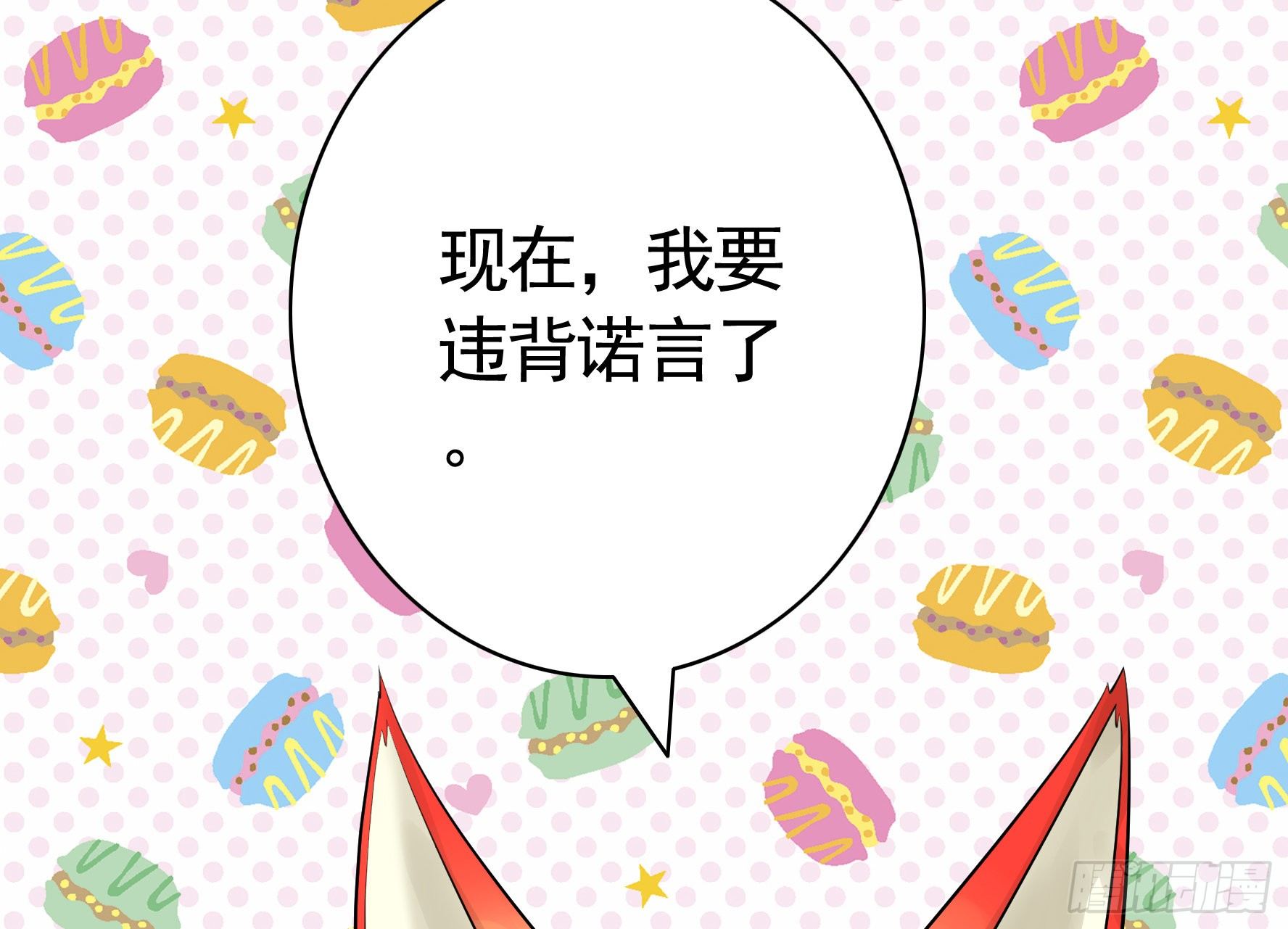 我预判了你的预判33
