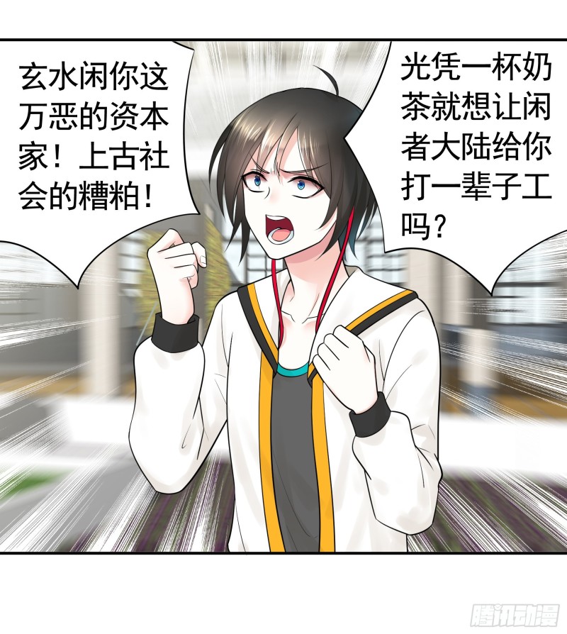 跟我一起做运动37