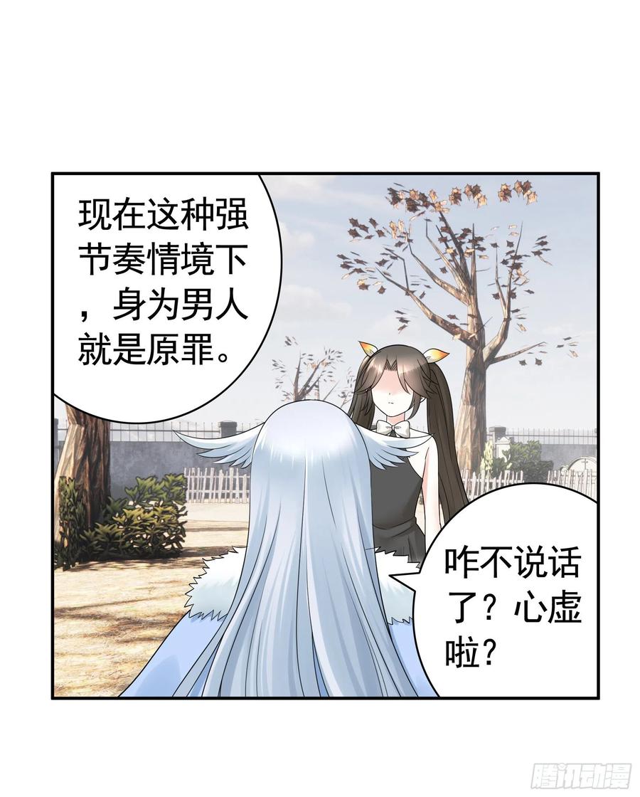 我们养你呀25