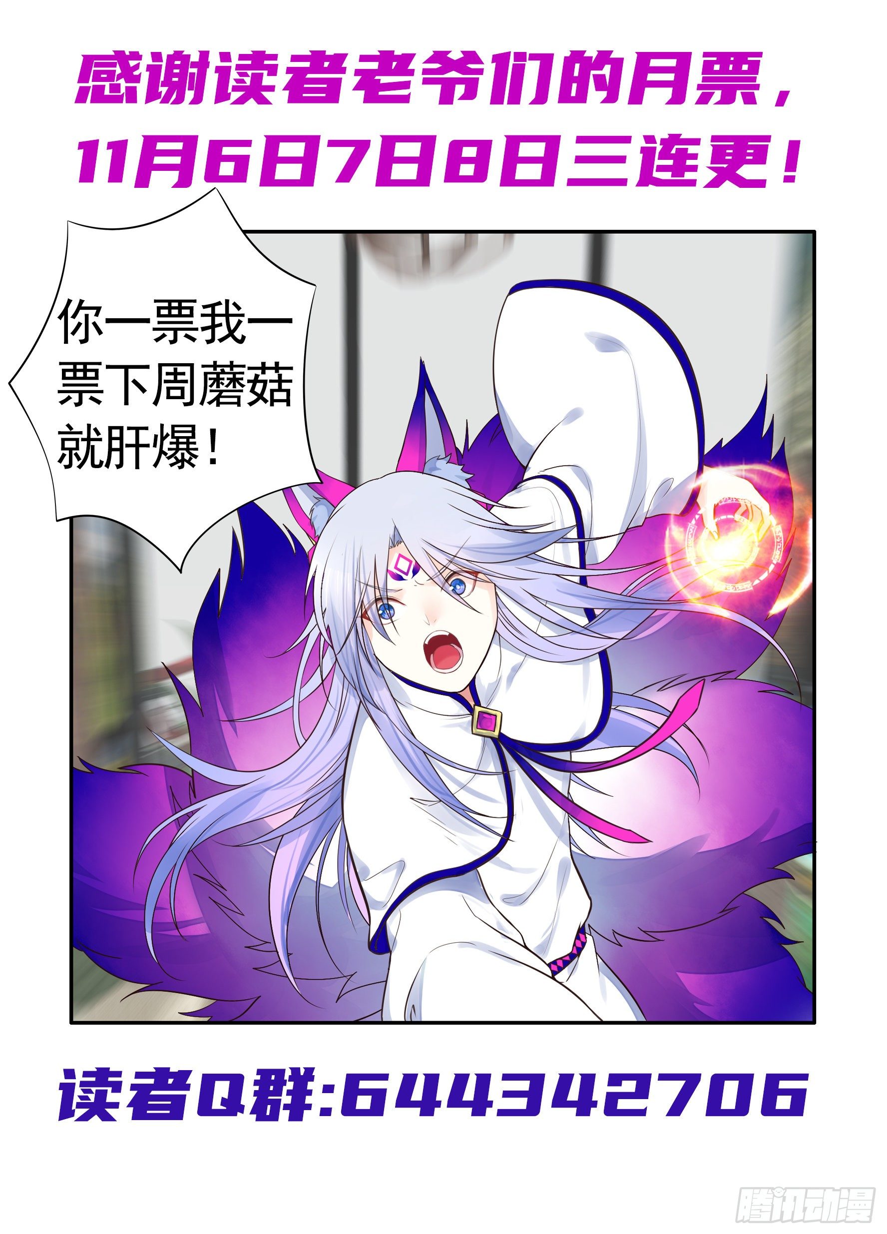 你管杀我管奶53
