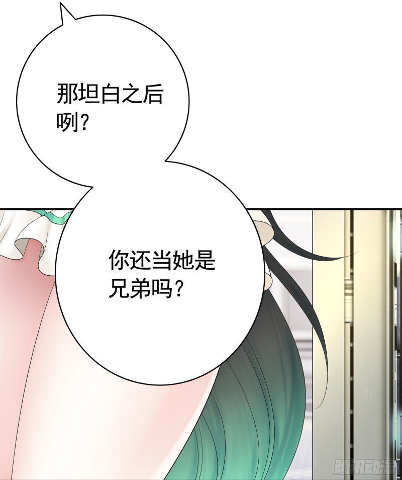 寒霜攻了上去33