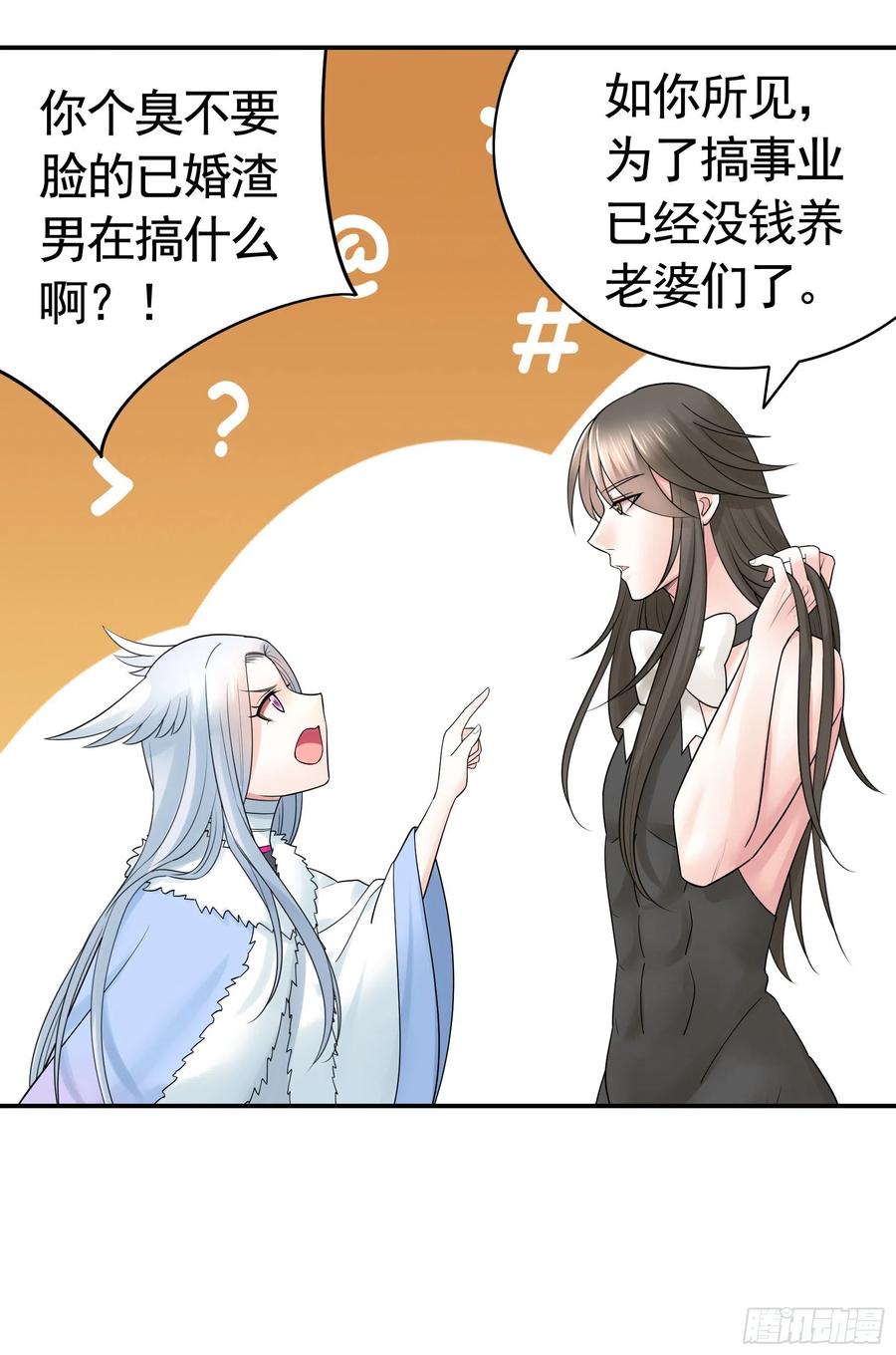 我们养你呀32