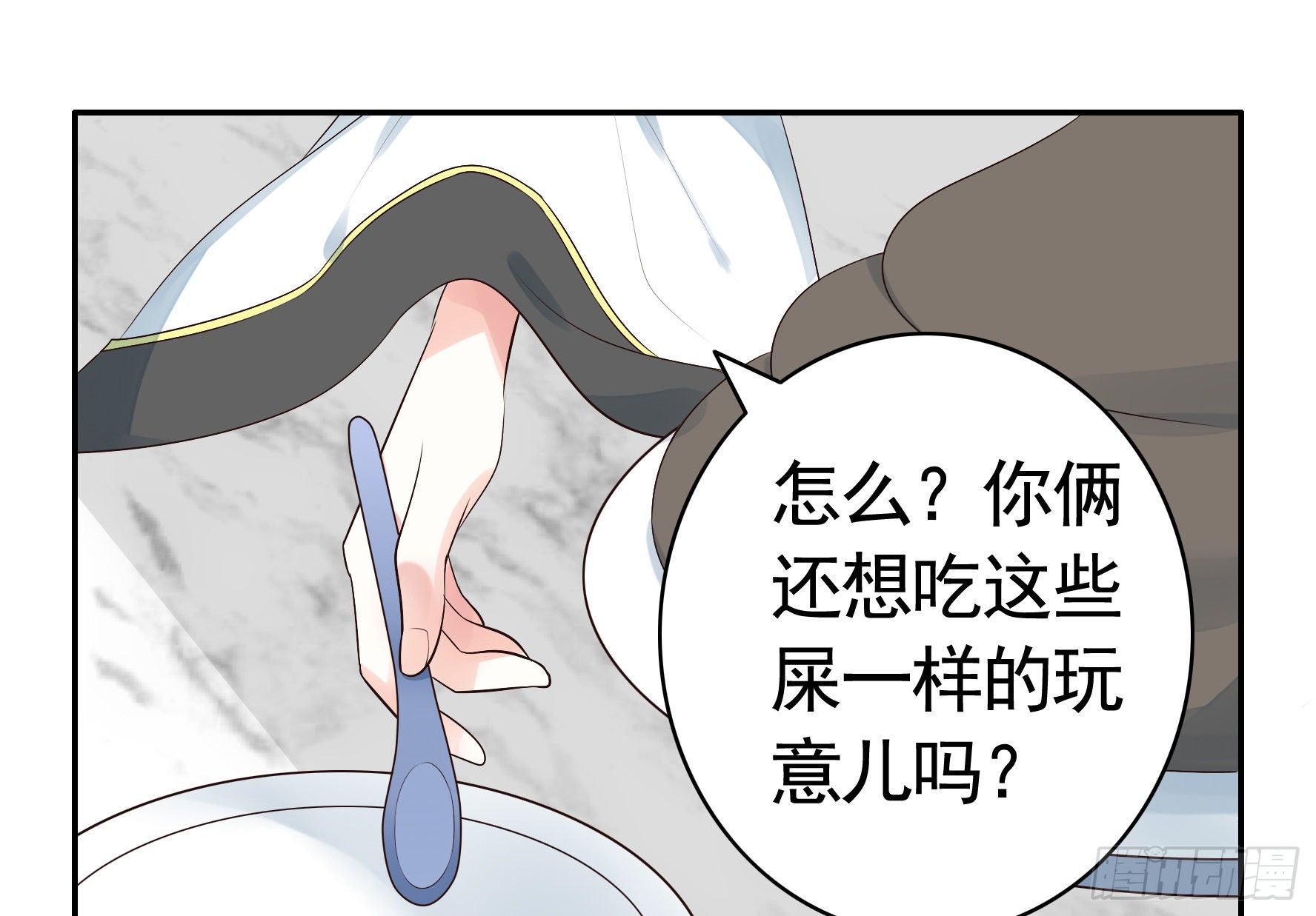 谁也逃不过真香46