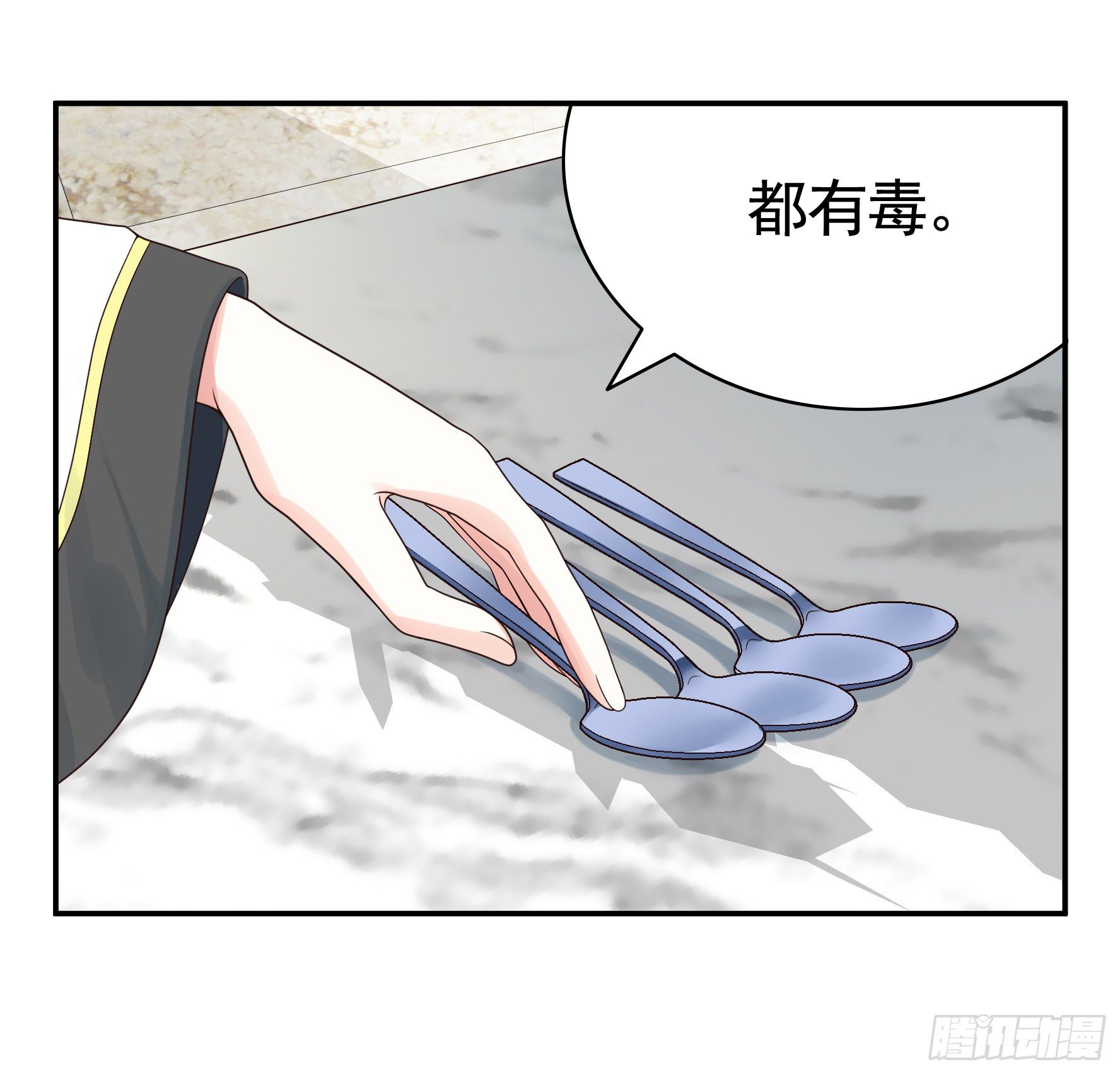 一拳一个牛头人1