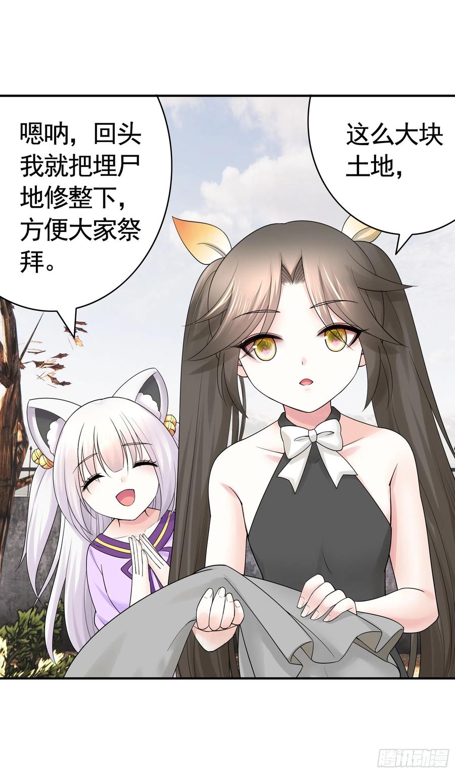 姑娘们来种田29