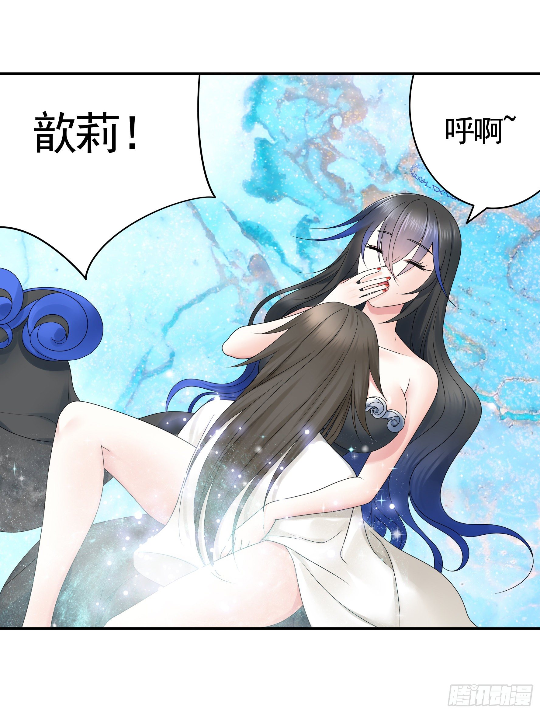 永堕绝望11