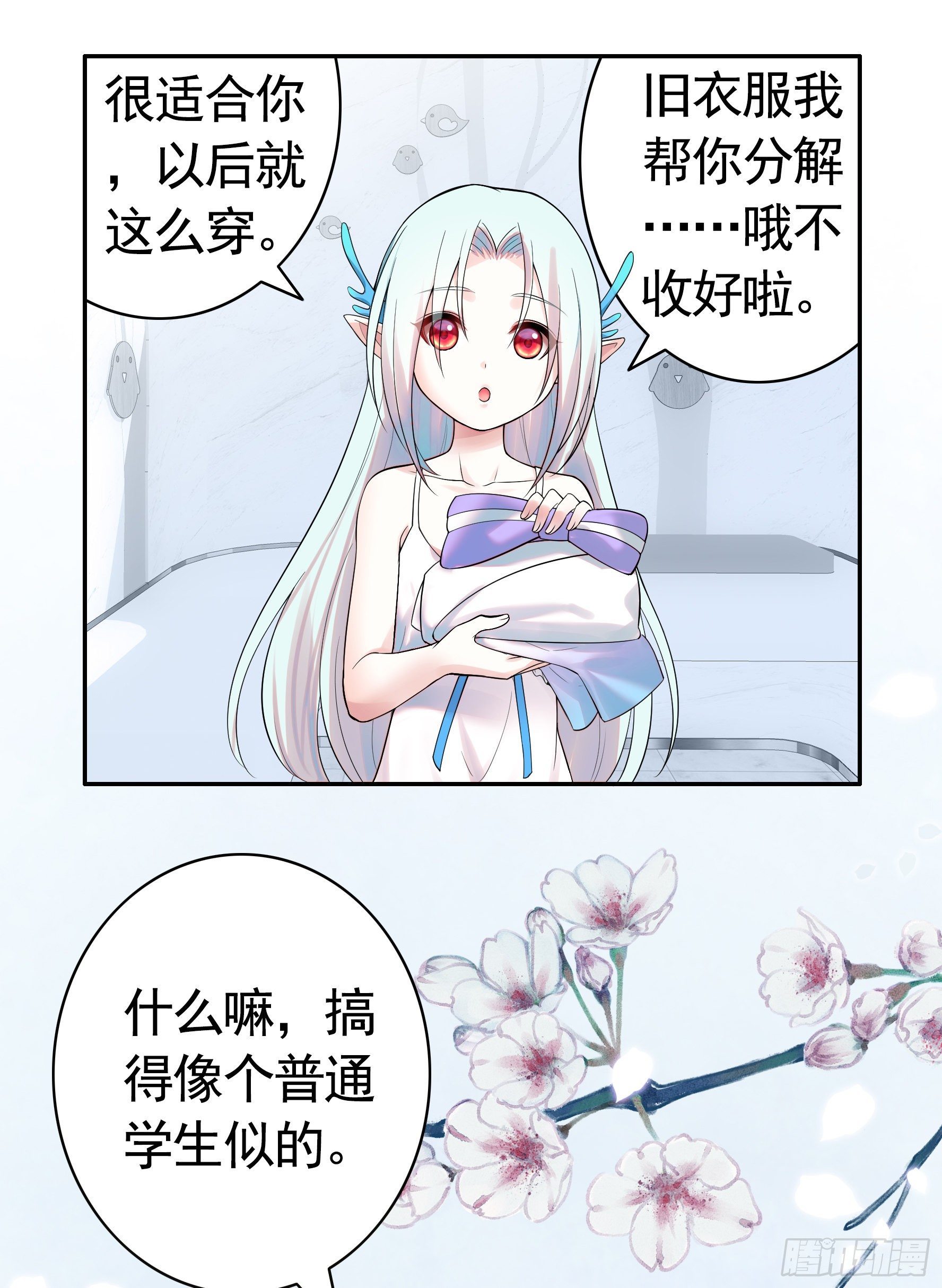 一起穿裙子15