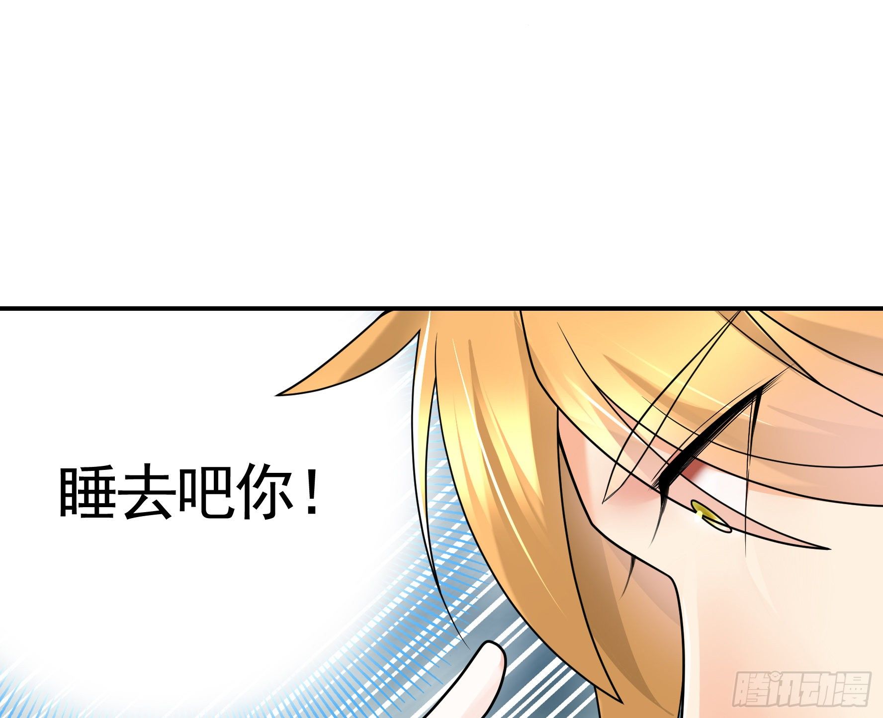 小老弟你有问题4