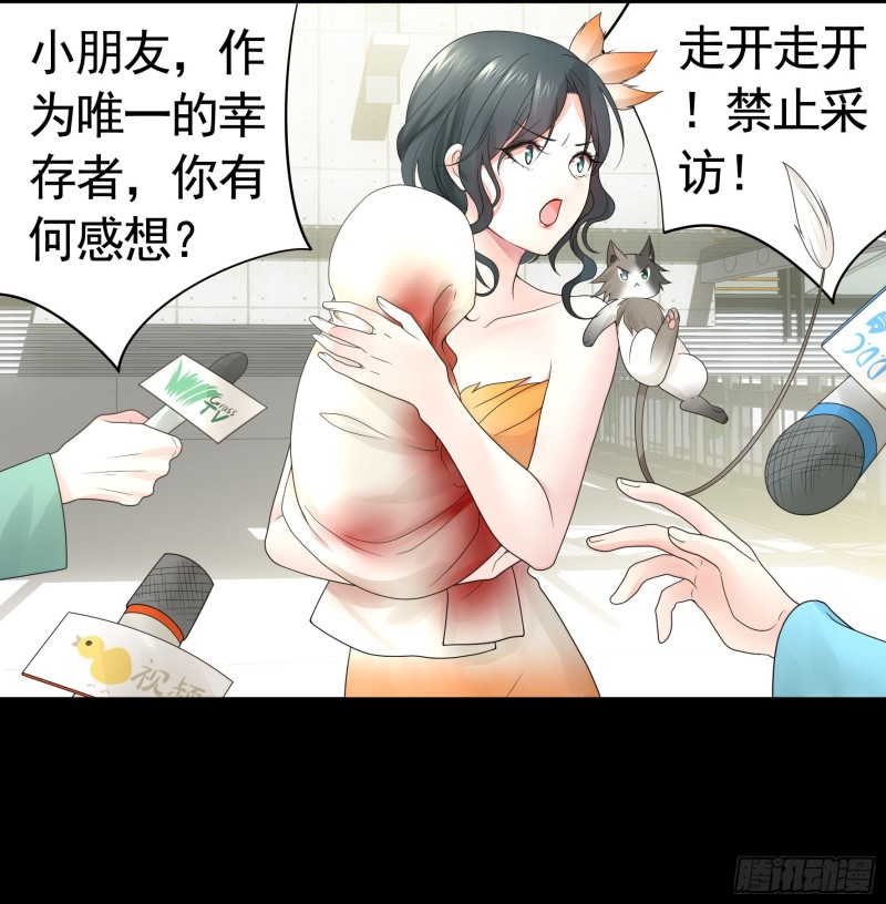 病娇魔王爱上我32