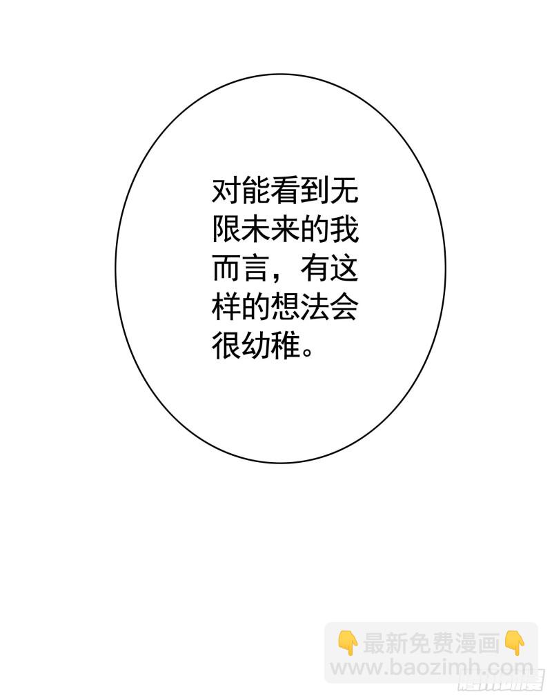 我全都要13