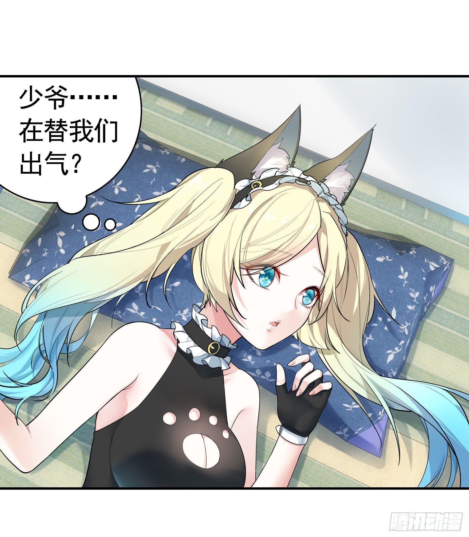 狐狸精大战狐狸精6