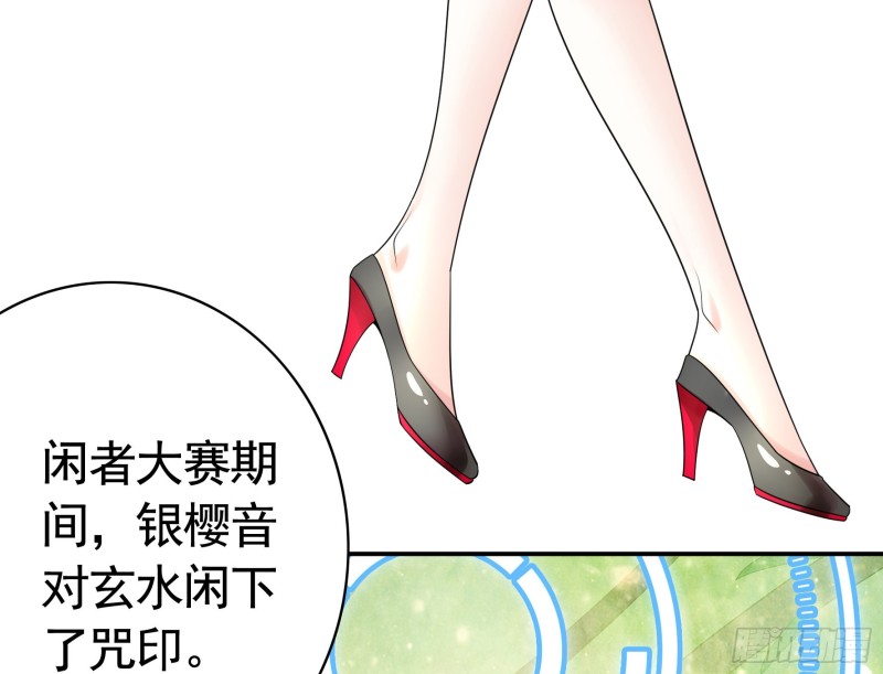 迎娶天魔之女19