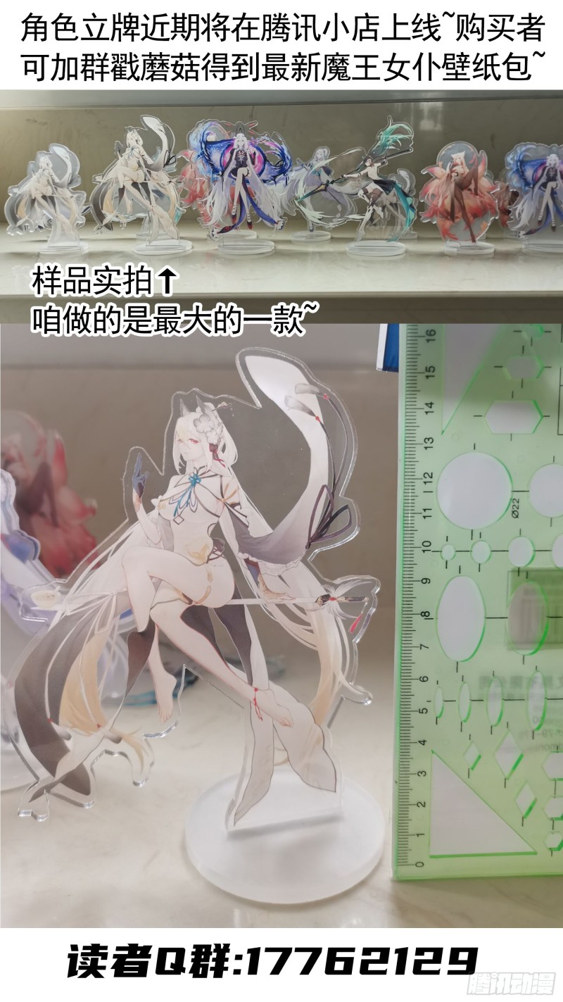 十年白菜被渣龙啃了49