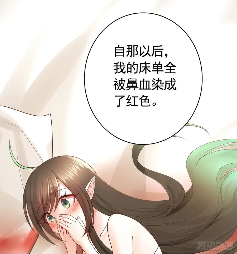 想要就直说2