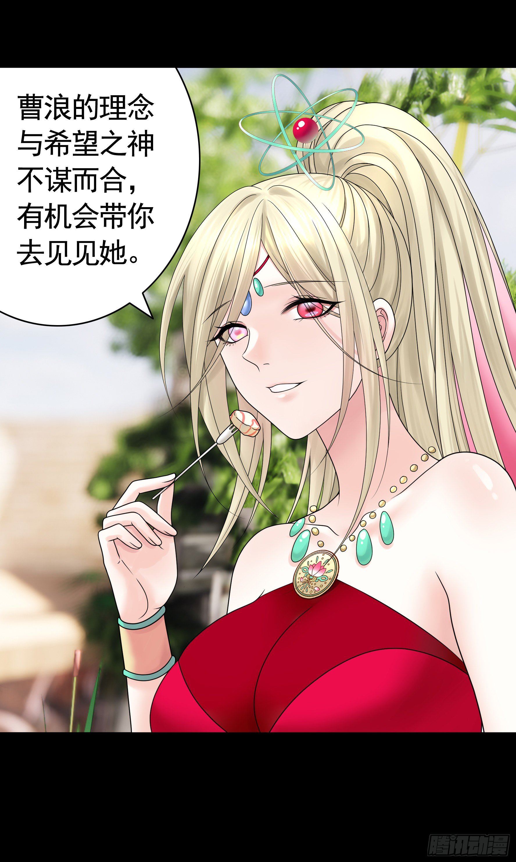 机械飞升43