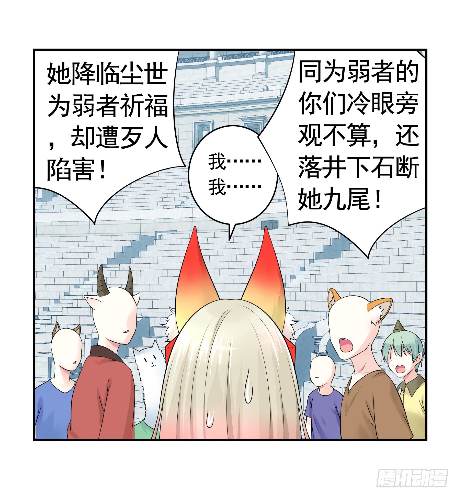 我的特效在你们之上26