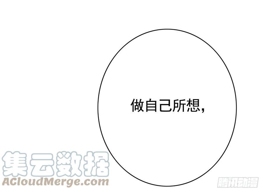想要就直说24