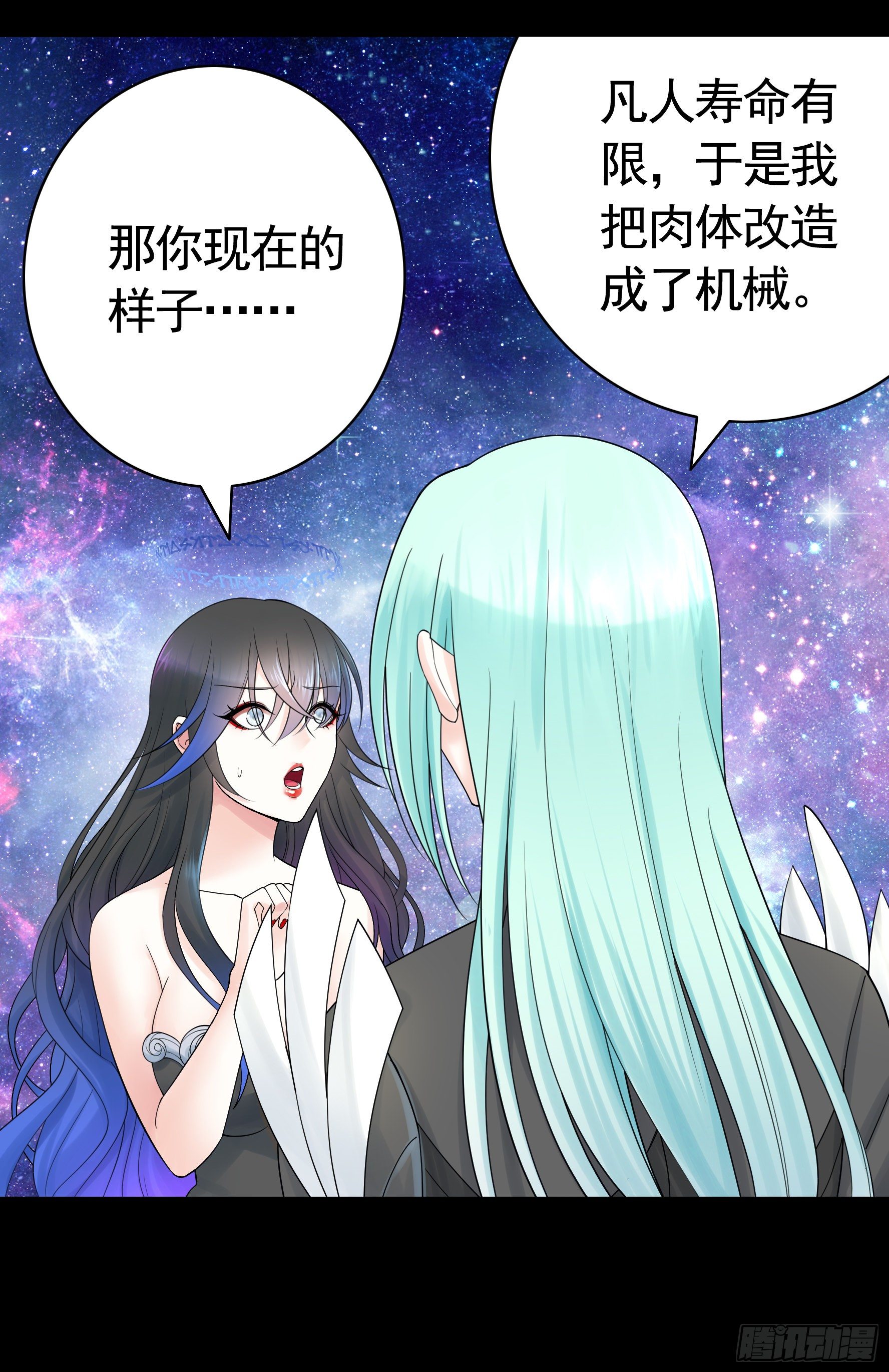 机械飞升26