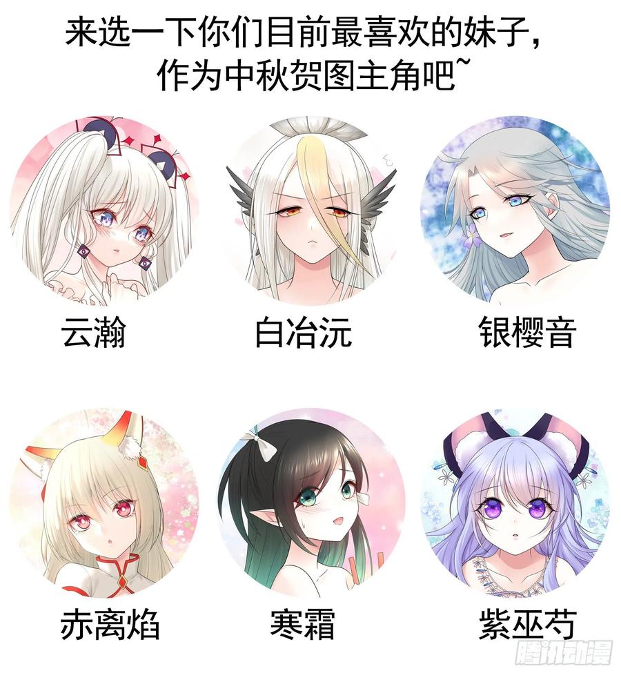 姑娘们来种田49