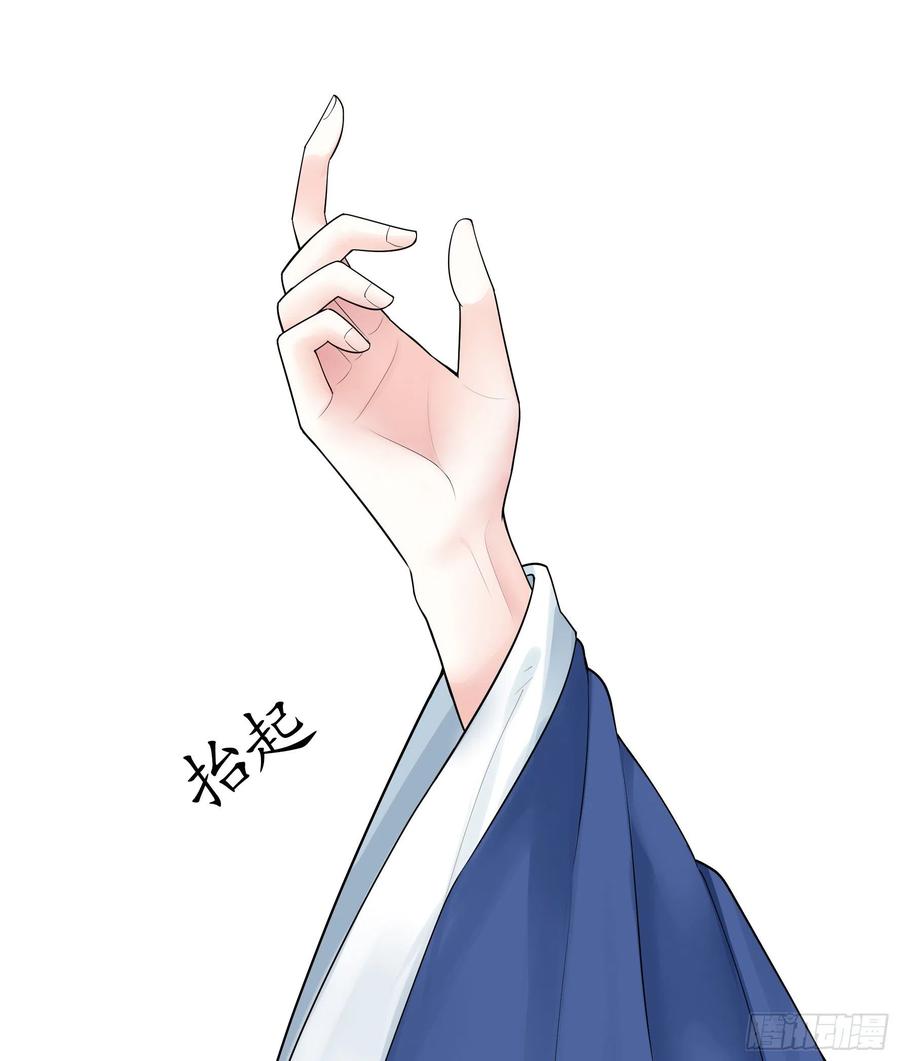天神降临47