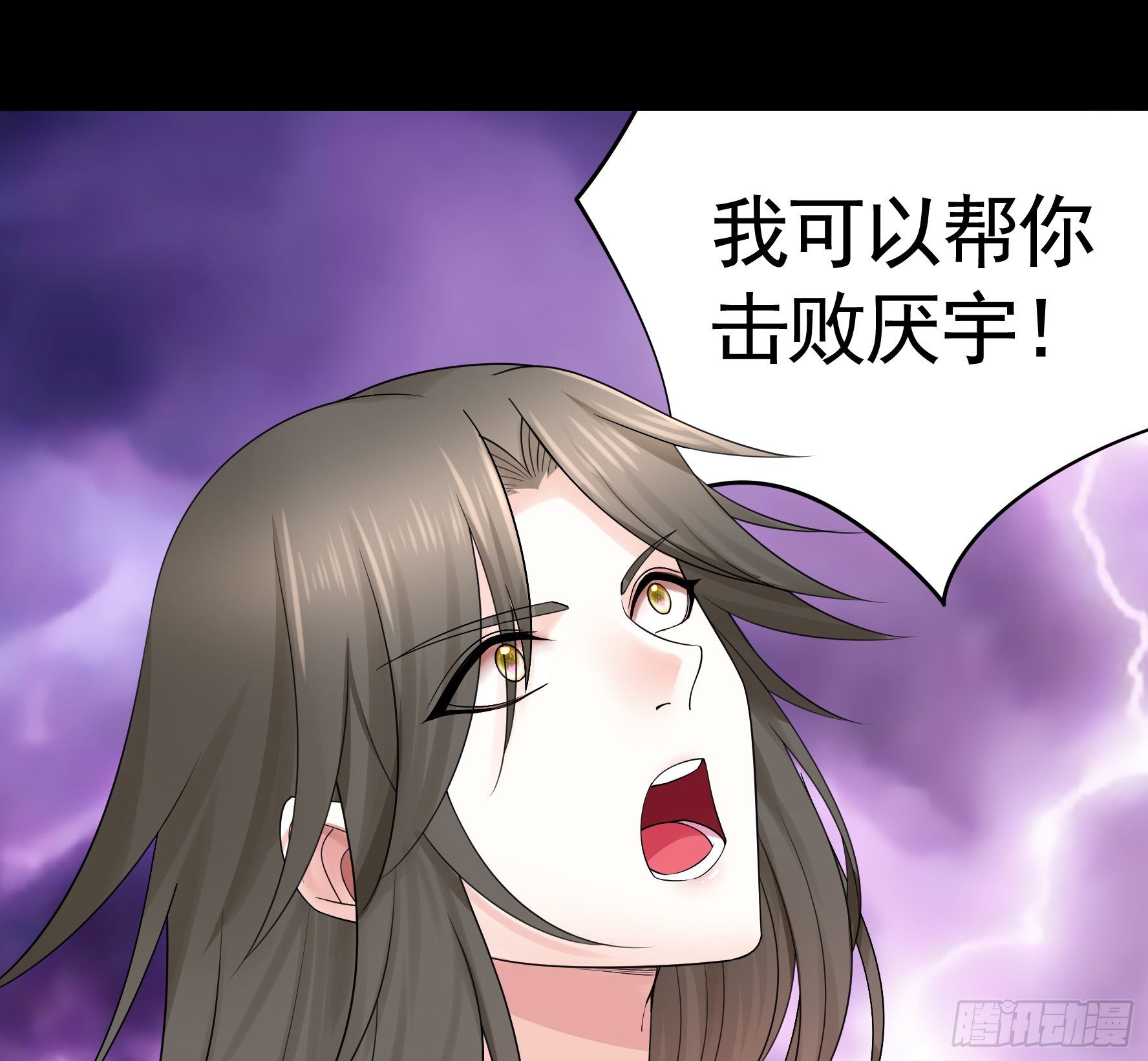 反杀又见反杀48