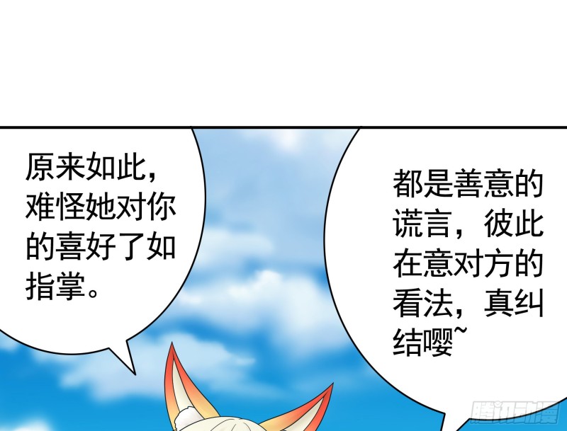 寒霜攻了上去21