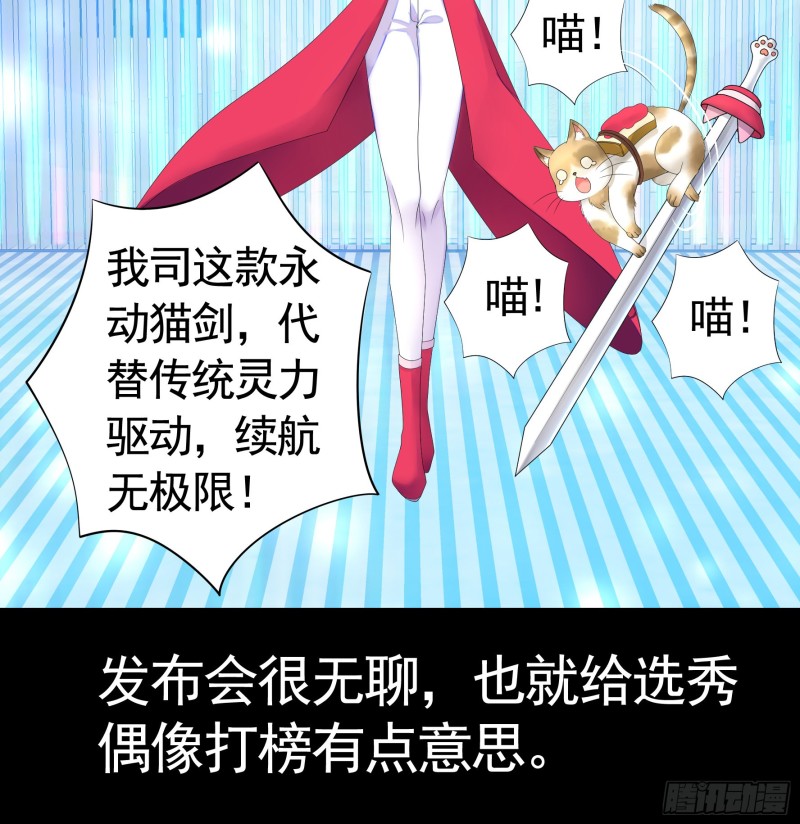 富婆硬要喂我饭6