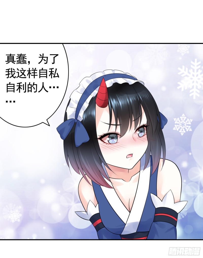 鱼儿上钩34