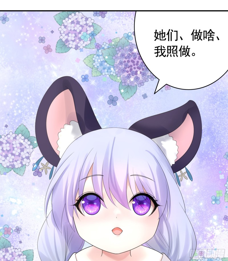 雨露均沾34