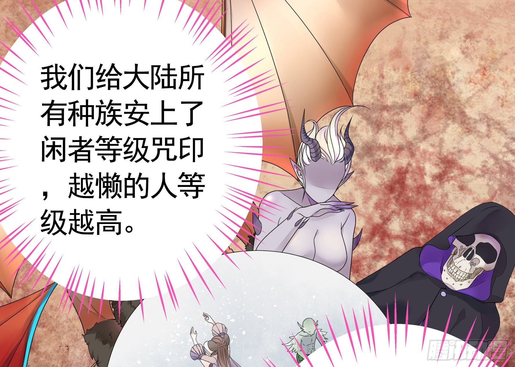 冲我来啊！36