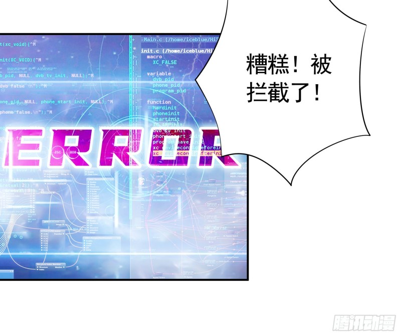 我去炸鱼塘16