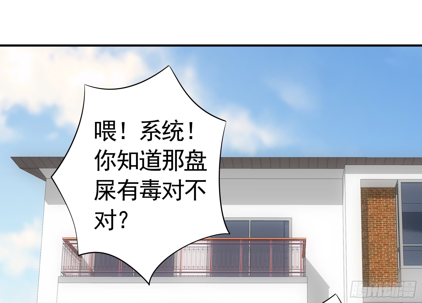 一拳一个牛头人9
