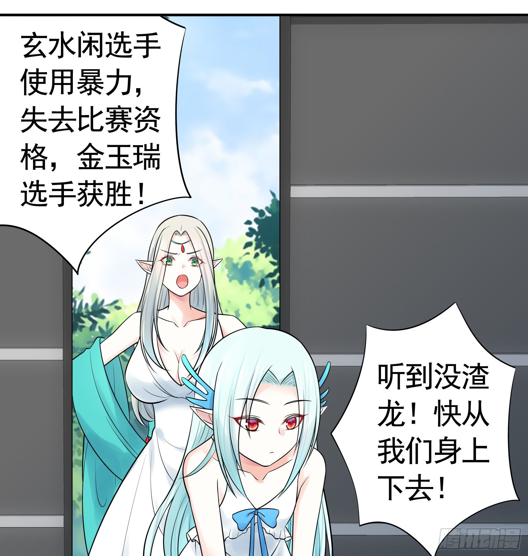 我预判了你的预判6