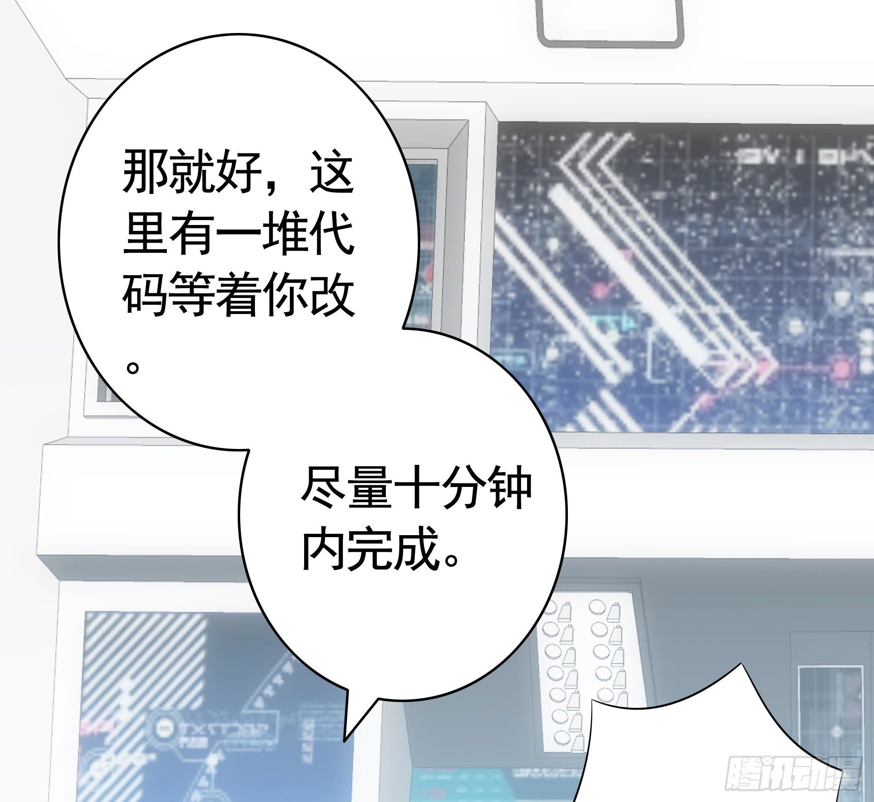 你可以成为光48