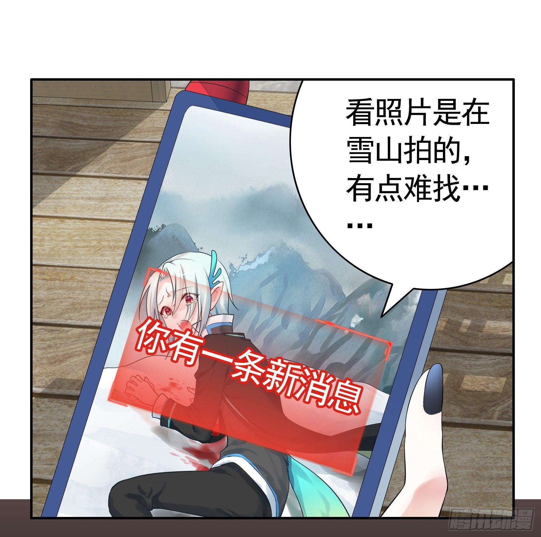 妹子吃定我了49