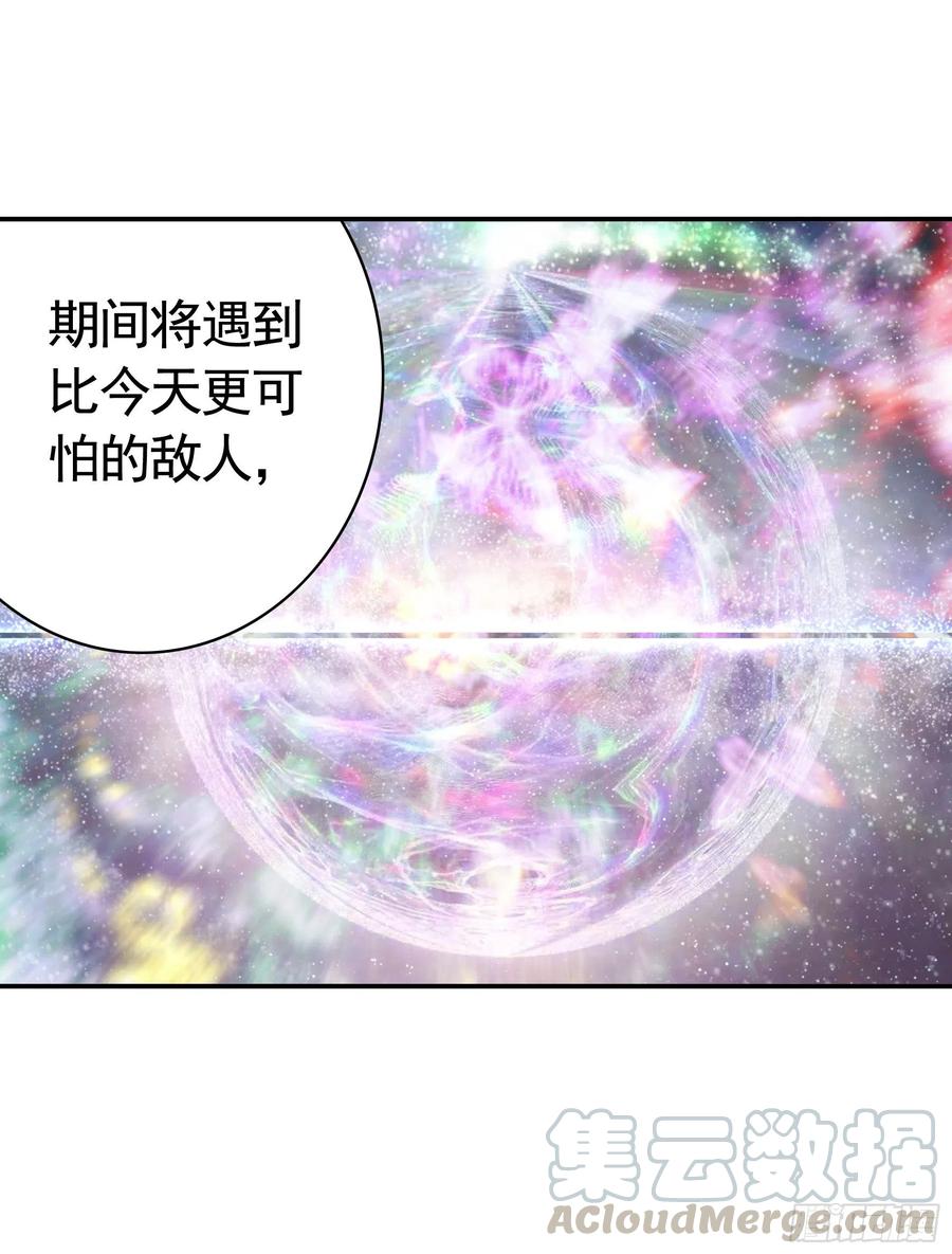 最美女主登场32