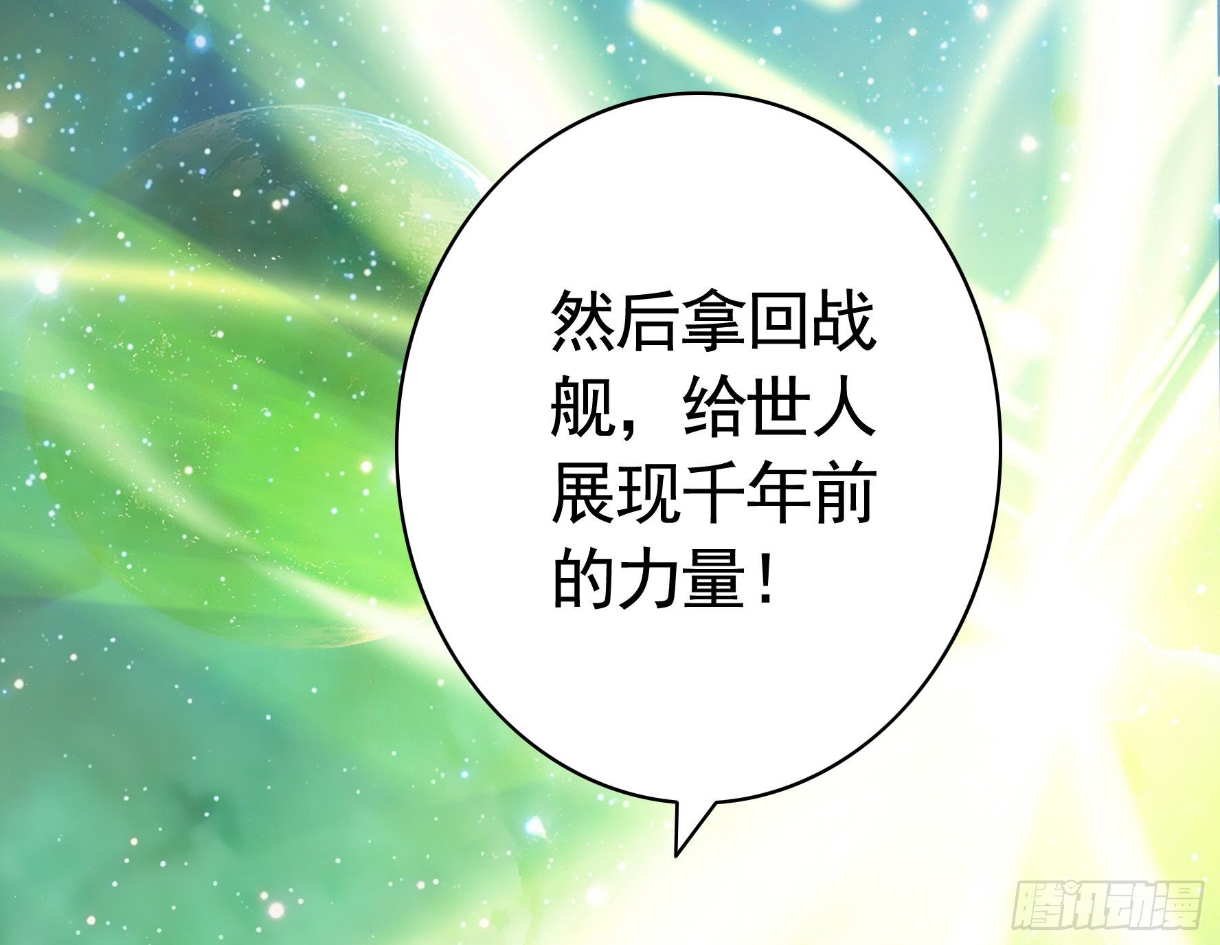 小老弟你有问题48
