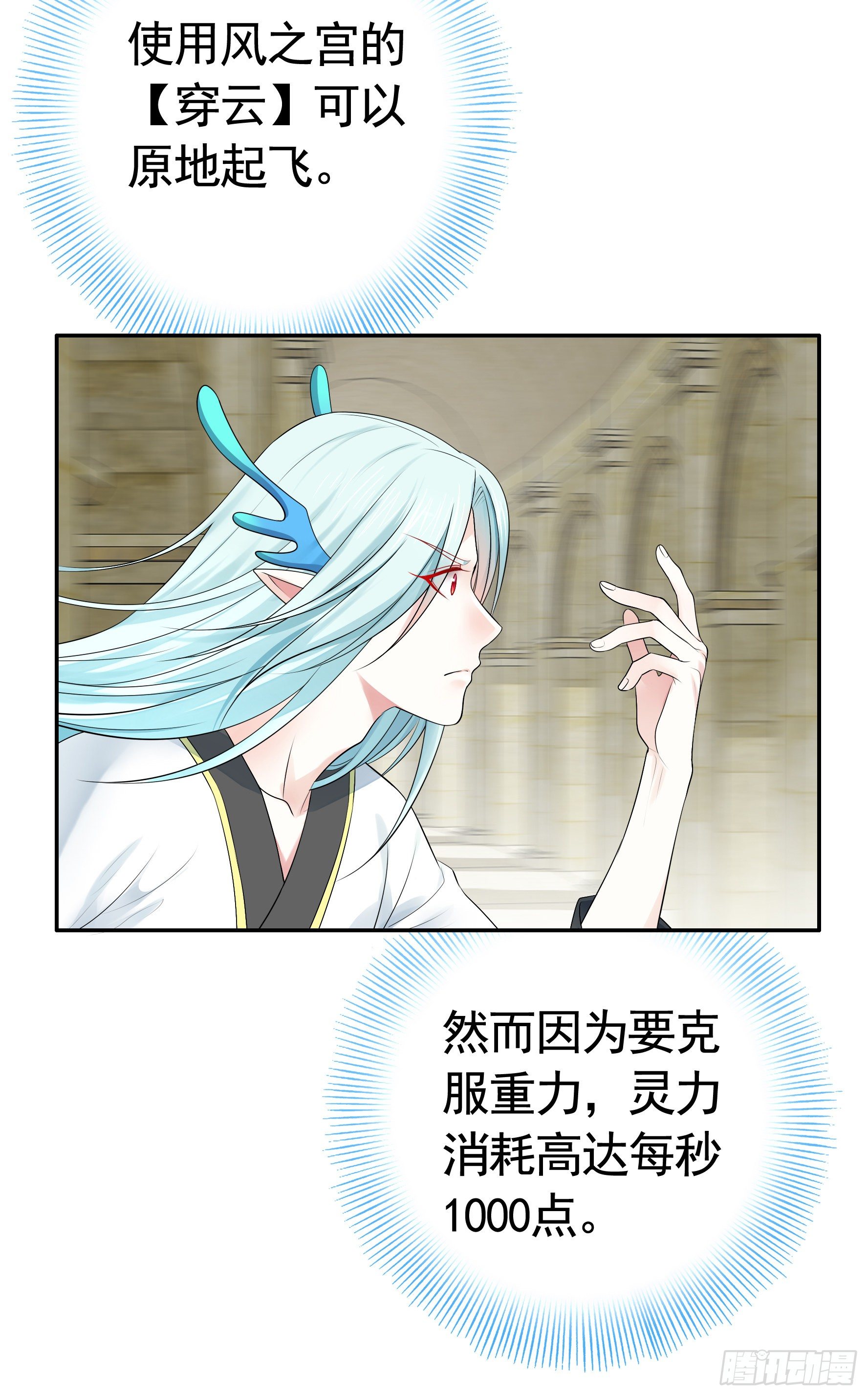 浪到天上去10