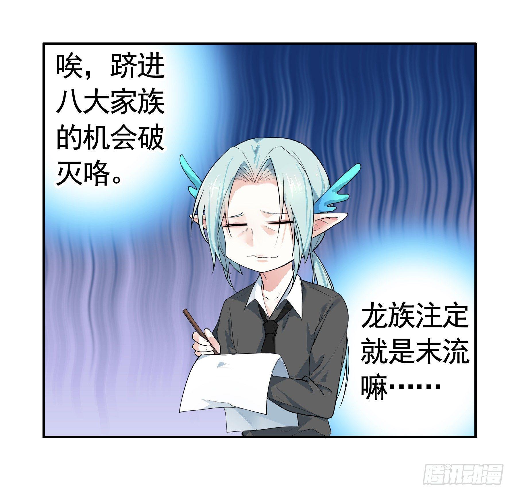 狐狸精大战狐狸精49