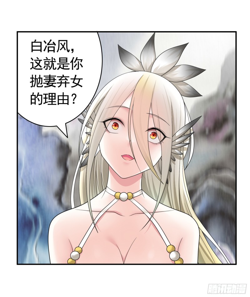 岳母竟是我前任6