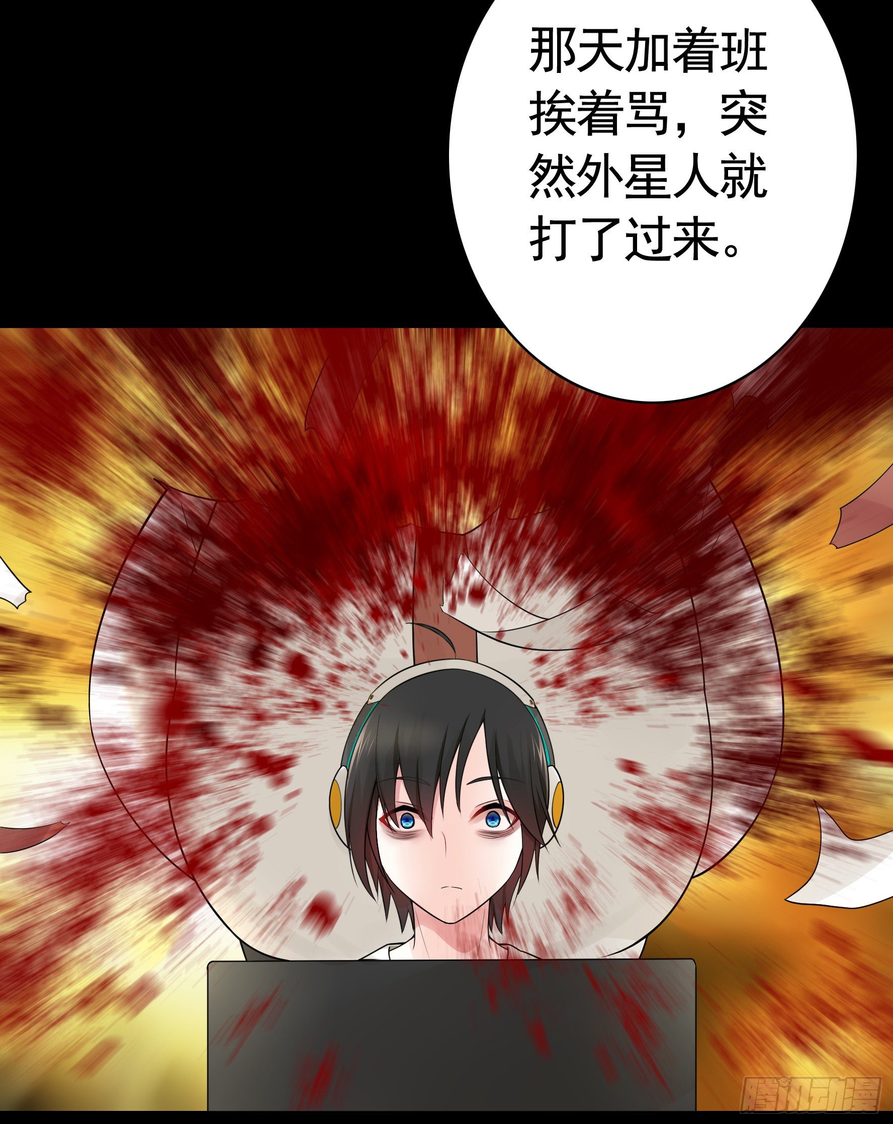 打工人的呐喊39
