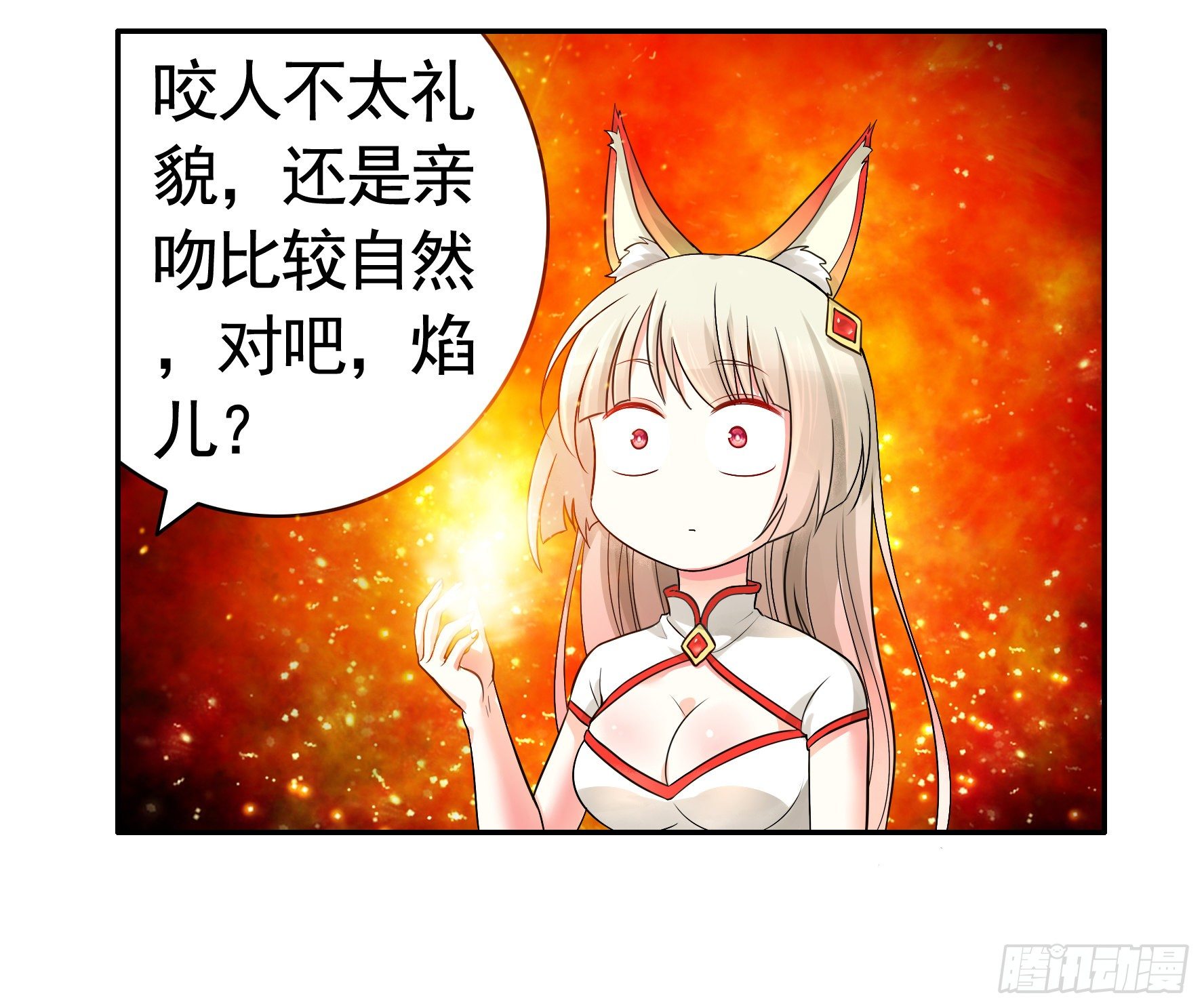 处处吻47