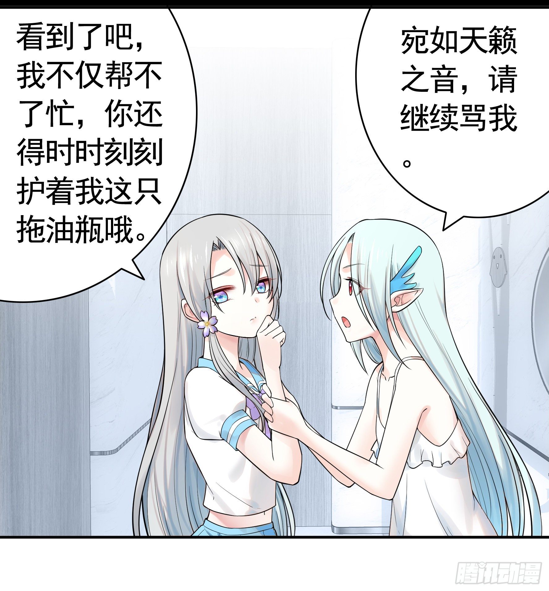 一起穿裙子42
