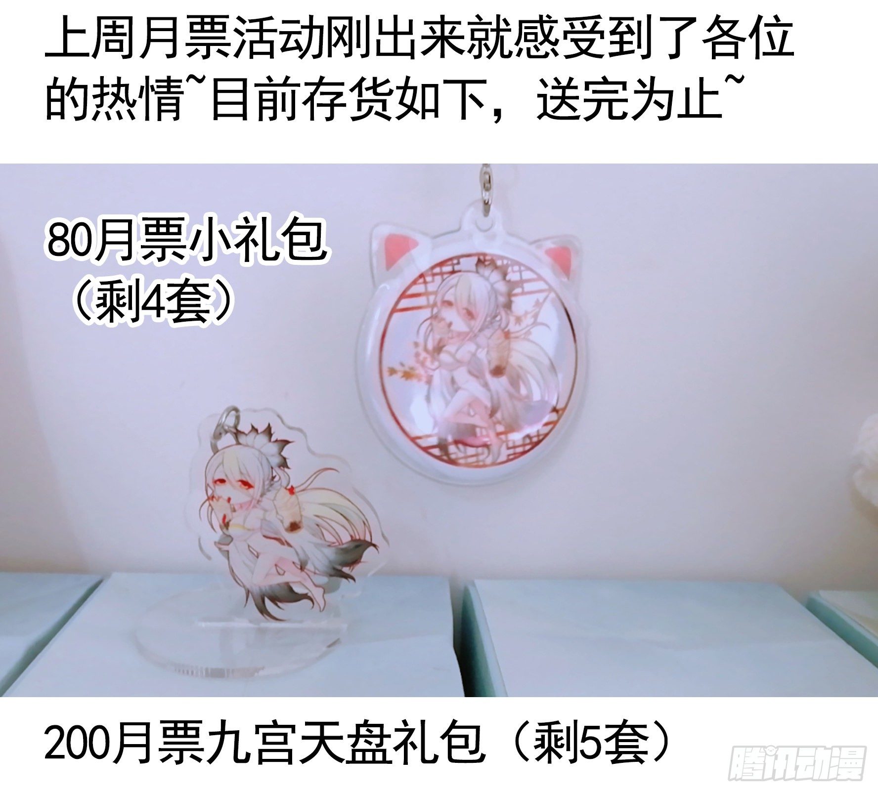 处处吻50