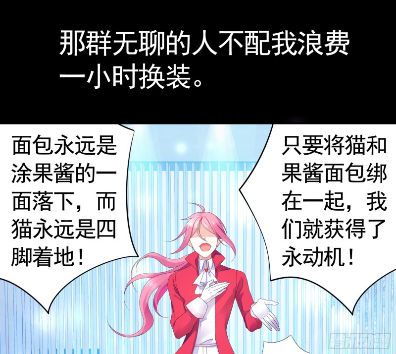 富婆硬要喂我饭5
