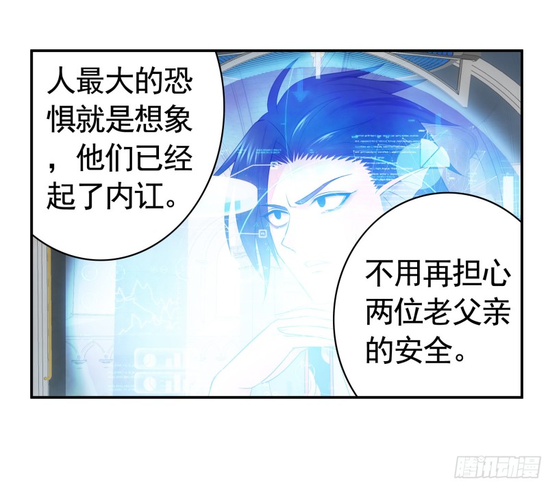 瞧把孩子吓的1
